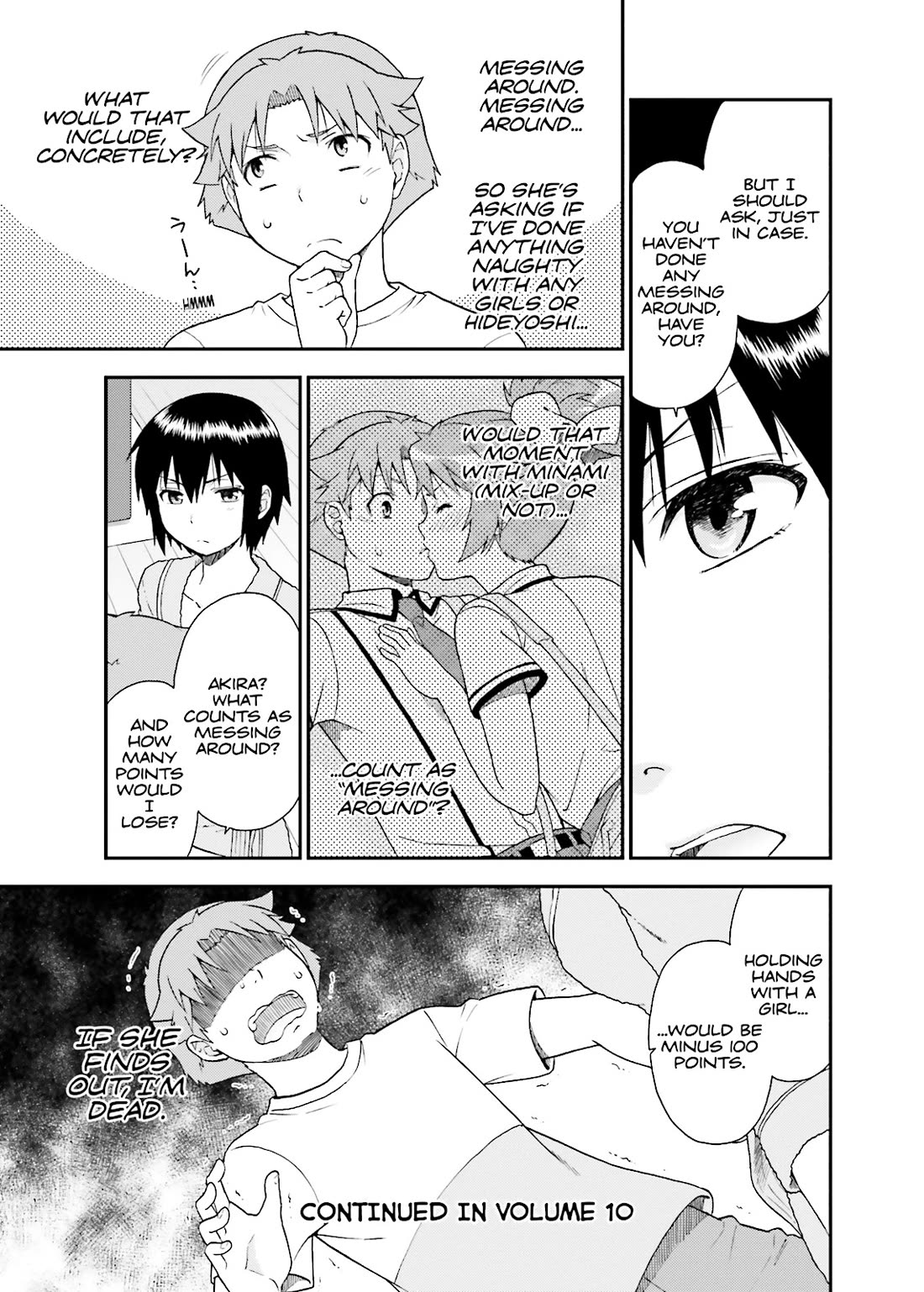 Baka to Tesuto to Shoukanjuu Chapter 47 page 21 - Chapter 47