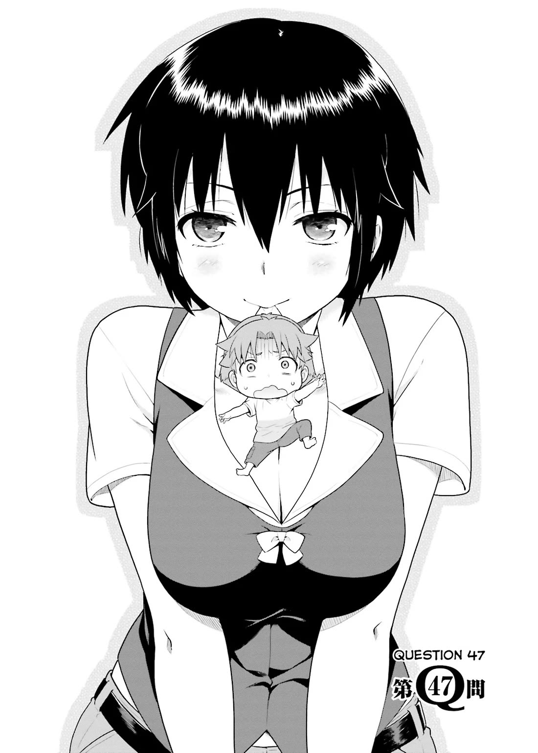 Baka to Tesuto to Shoukanjuu Chapter 47 page 3 - Chapter 47