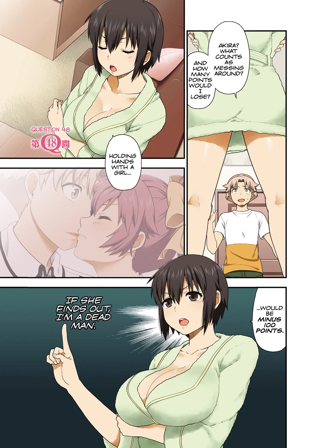 Baka to Tesuto to Shoukanjuu Chapter 48 page 2 - Chapter 48