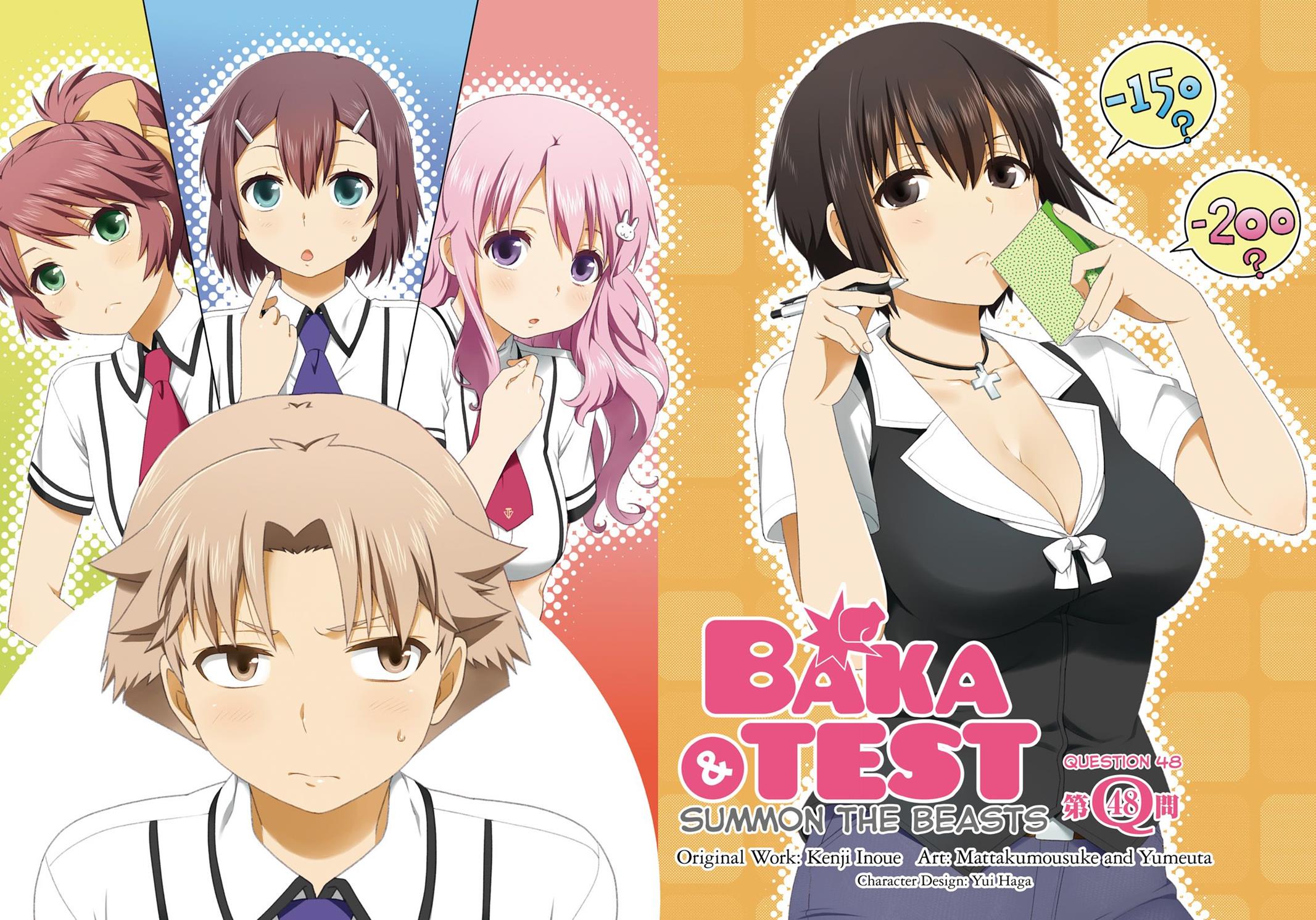 Baka to Tesuto to Shoukanjuu Chapter 48 page 3 - Chapter 48