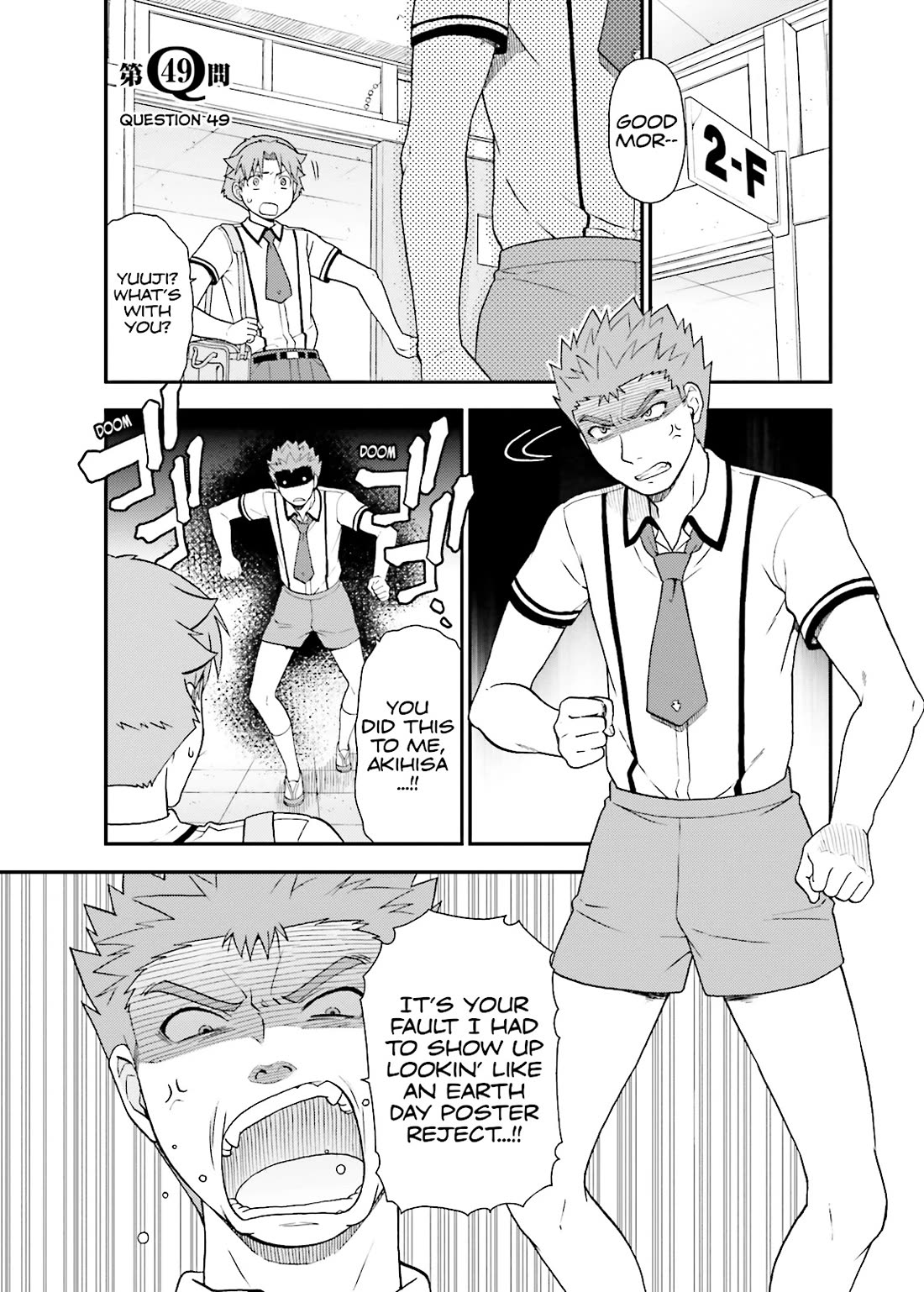 Baka to Tesuto to Shoukanjuu Chapter 49 page 1 - Chapter 49