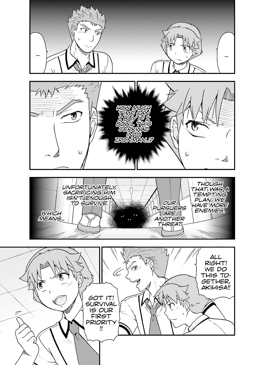 Baka to Tesuto to Shoukanjuu Chapter 49 page 23 - Chapter 49