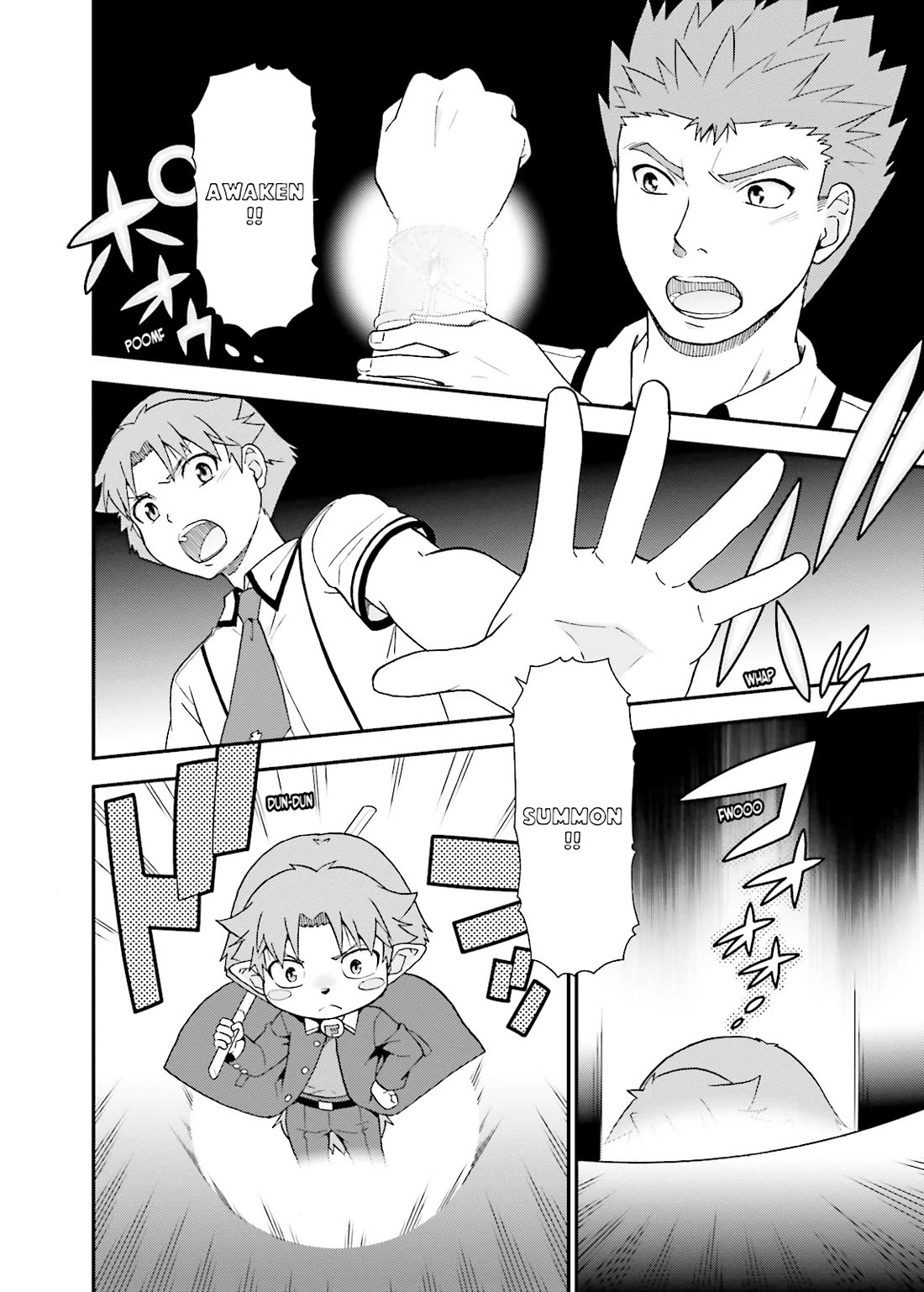 Baka to Tesuto to Shoukanjuu Chapter 49 page 24 - Chapter 49