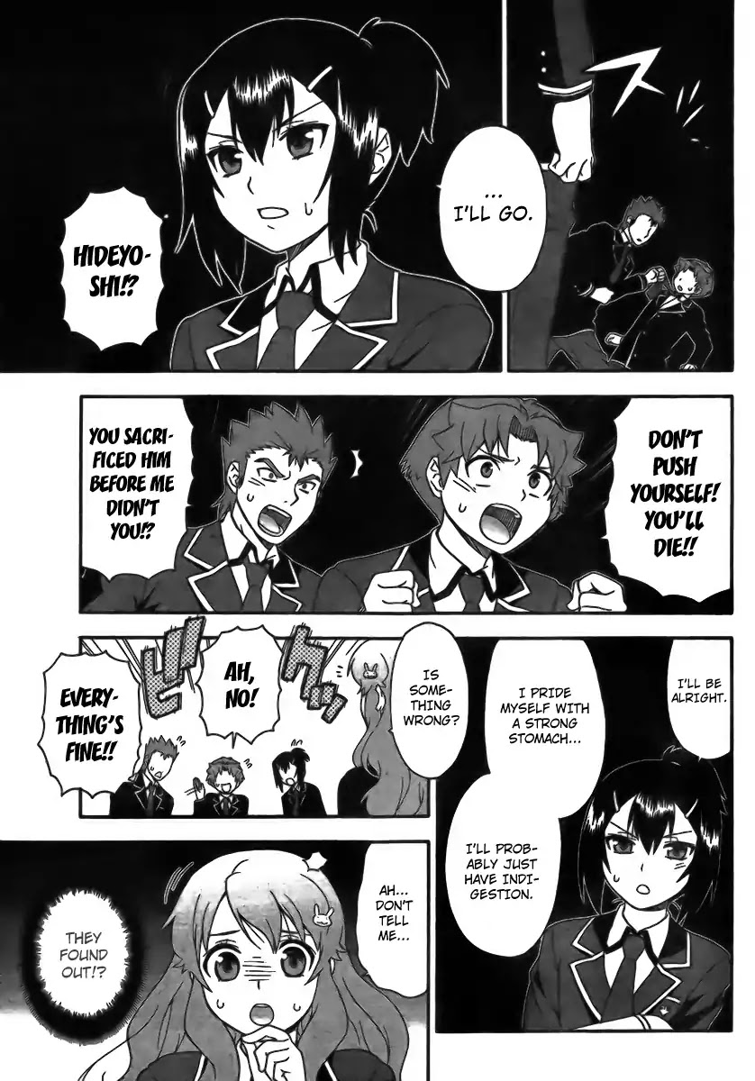 Baka to Tesuto to Shoukanjuu Chapter 5 page 17 - Chapter 5
