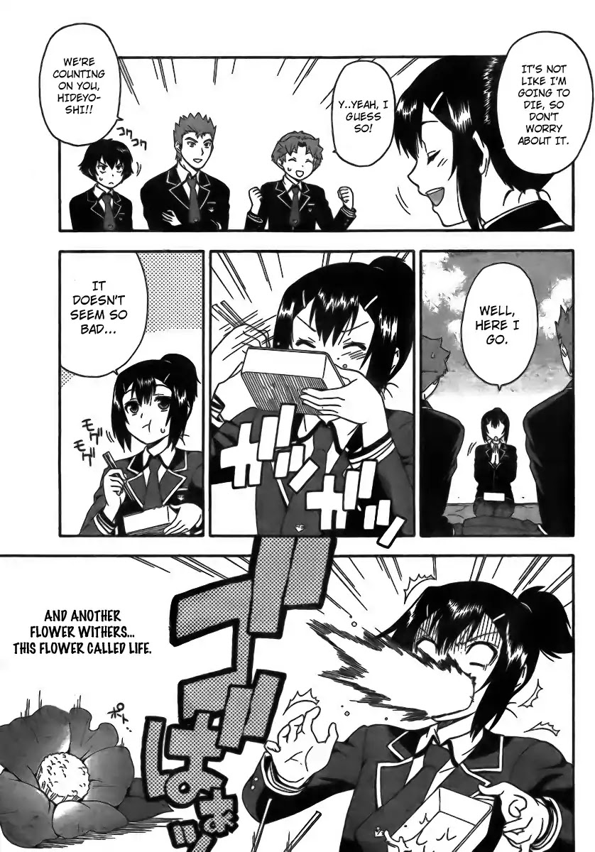 Baka to Tesuto to Shoukanjuu Chapter 5 page 19 - Chapter 5