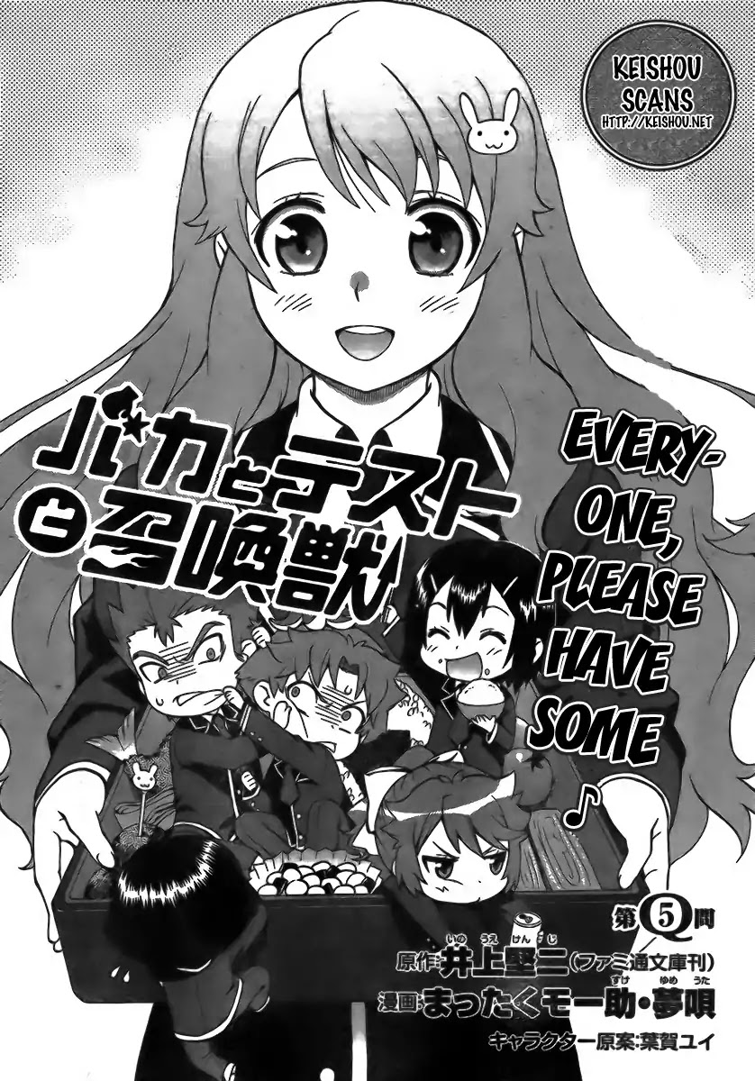 Baka to Tesuto to Shoukanjuu Chapter 5 page 2 - Chapter 5