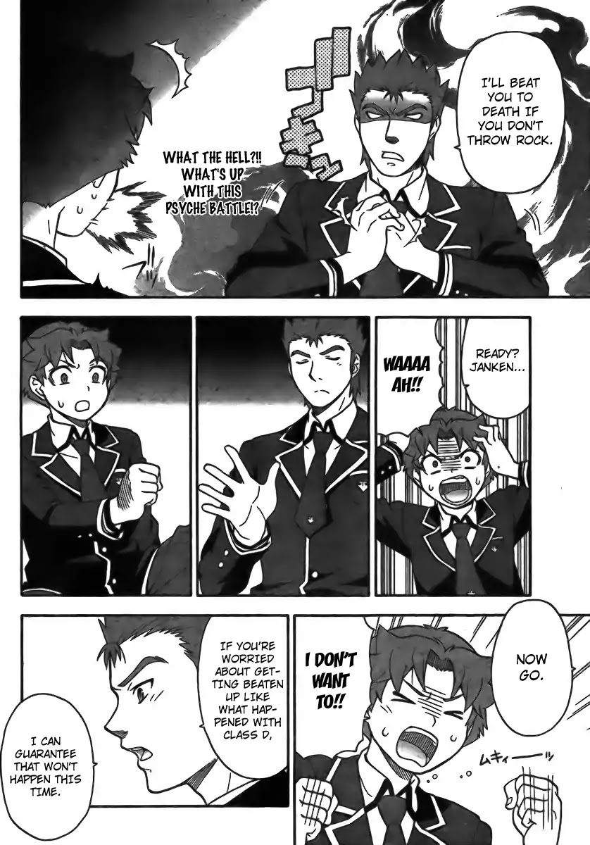 Baka to Tesuto to Shoukanjuu Chapter 5 page 26 - Chapter 5