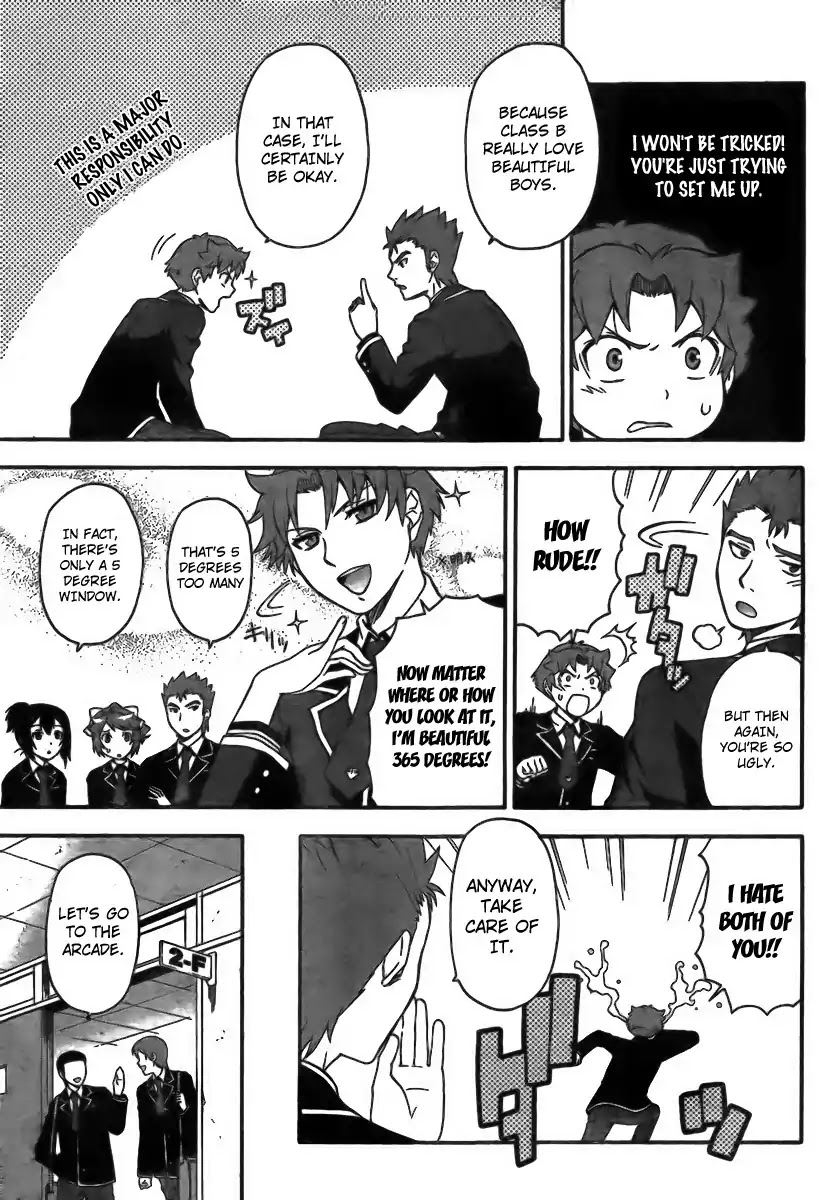 Baka to Tesuto to Shoukanjuu Chapter 5 page 27 - Chapter 5