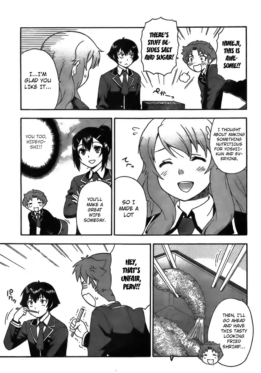 Baka to Tesuto to Shoukanjuu Chapter 5 page 5 - Chapter 5