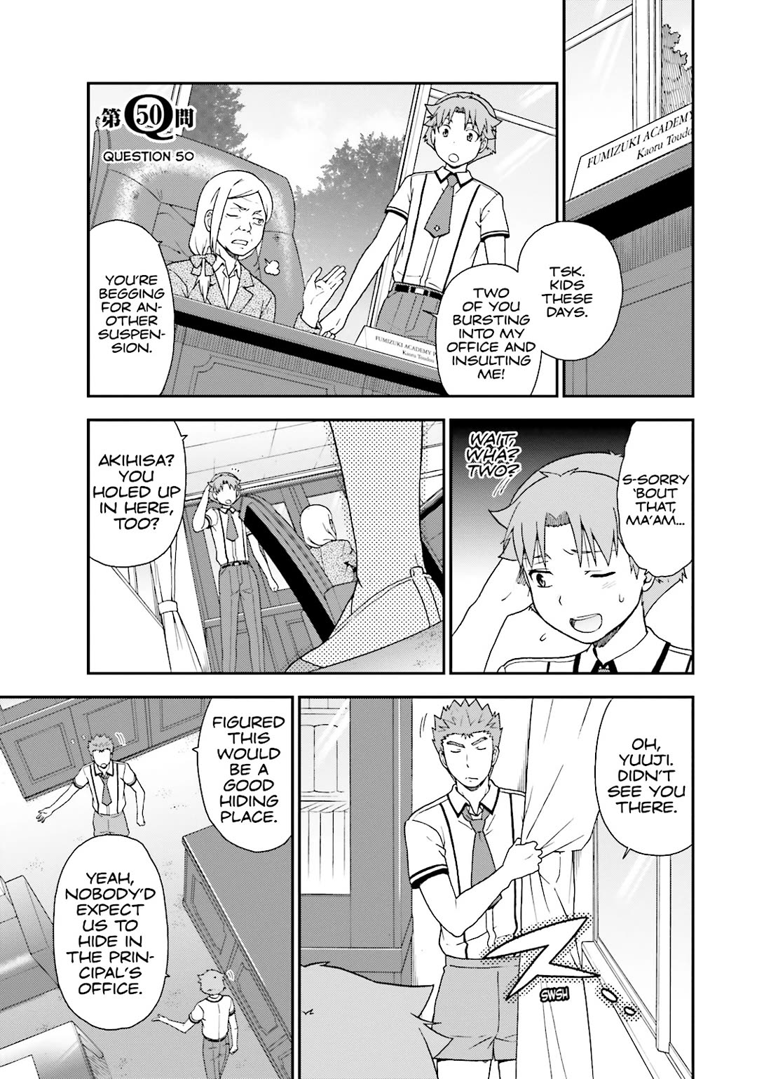 Baka to Tesuto to Shoukanjuu Chapter 50 page 1 - Chapter 50