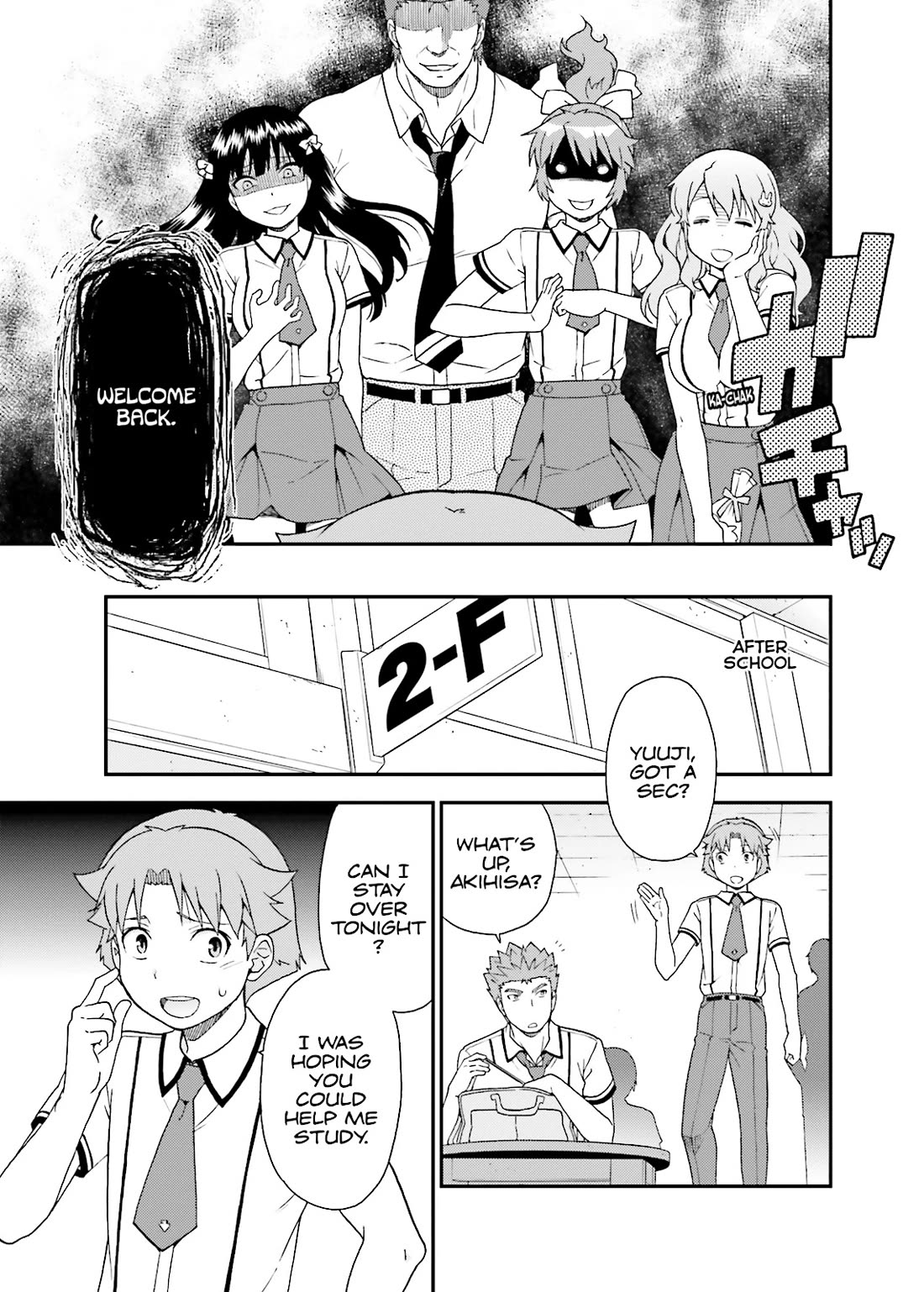 Baka to Tesuto to Shoukanjuu Chapter 50 page 15 - Chapter 50