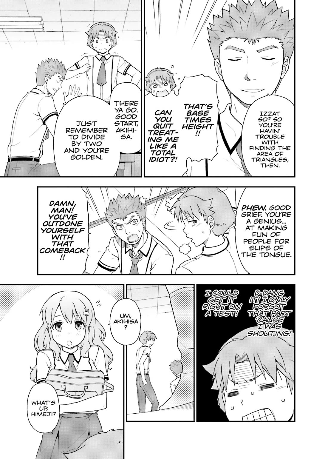 Baka to Tesuto to Shoukanjuu Chapter 50 page 17 - Chapter 50