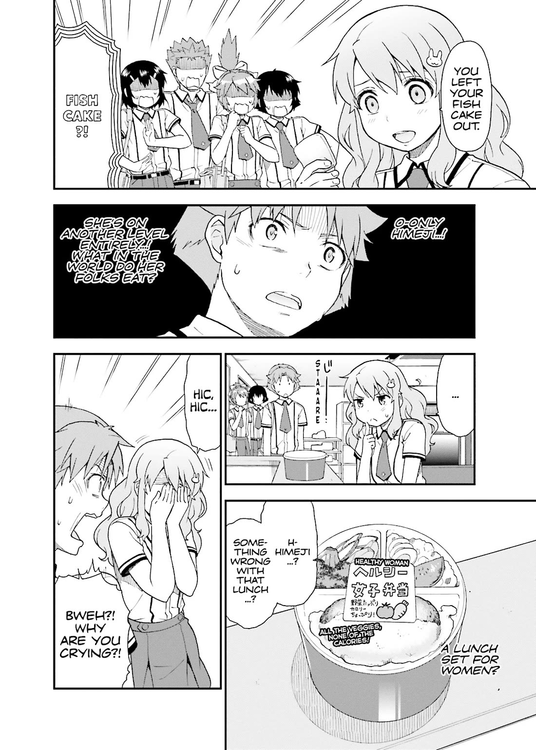 Baka to Tesuto to Shoukanjuu Chapter 51 page 10 - Chapter 51