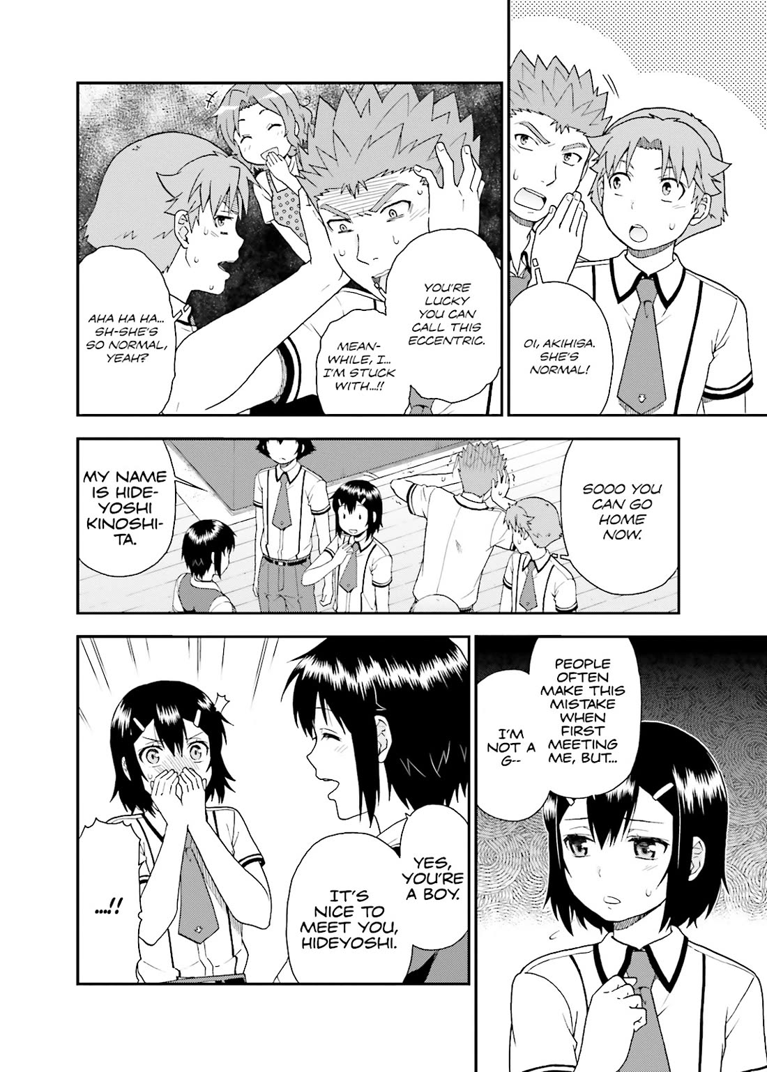 Baka to Tesuto to Shoukanjuu Chapter 51 page 16 - Chapter 51