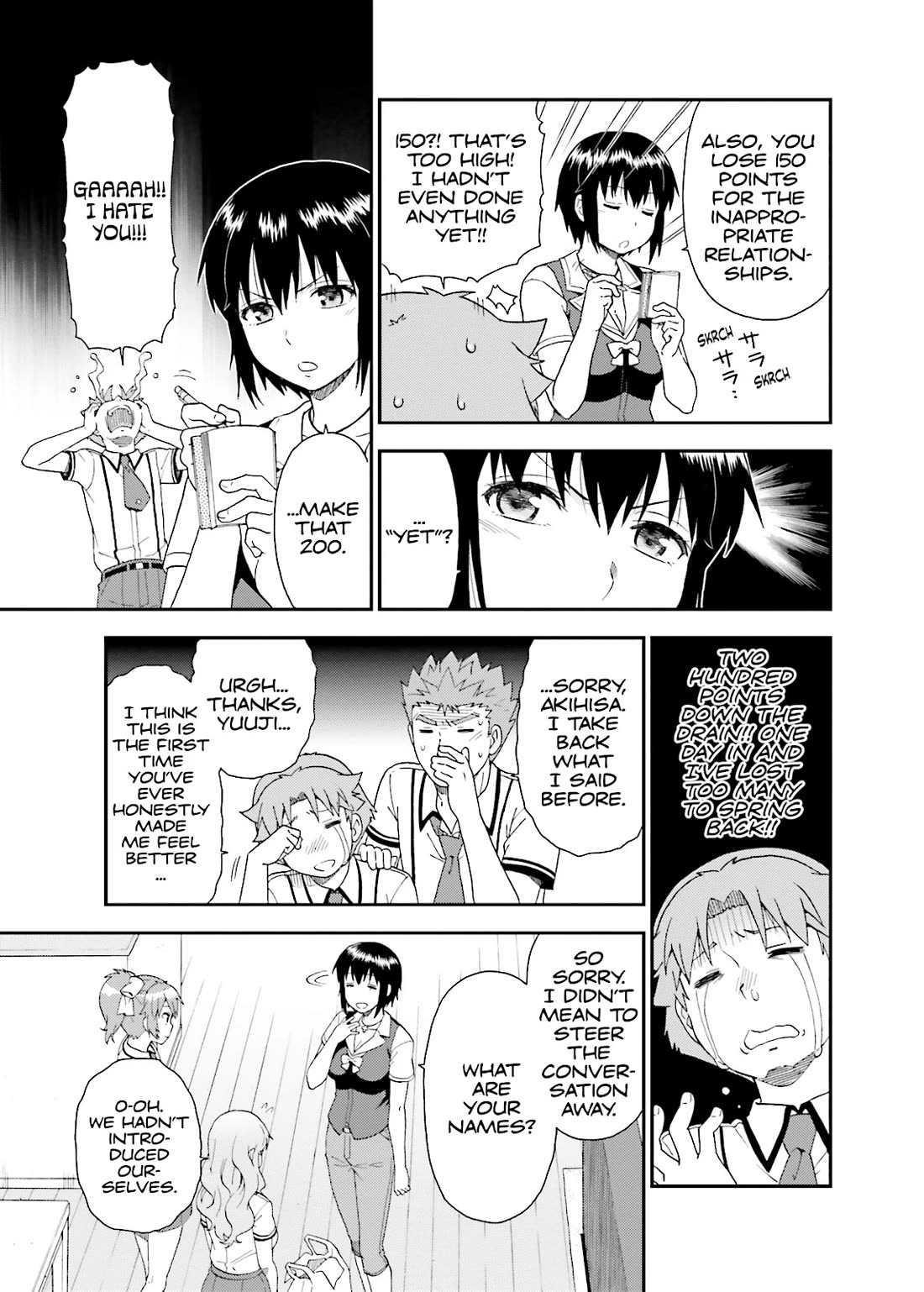 Baka to Tesuto to Shoukanjuu Chapter 51 page 21 - Chapter 51