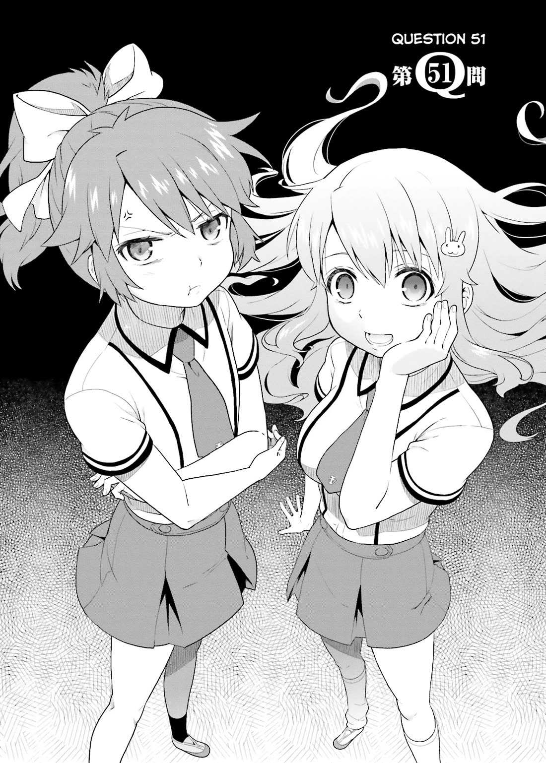 Baka to Tesuto to Shoukanjuu Chapter 51 page 3 - Chapter 51