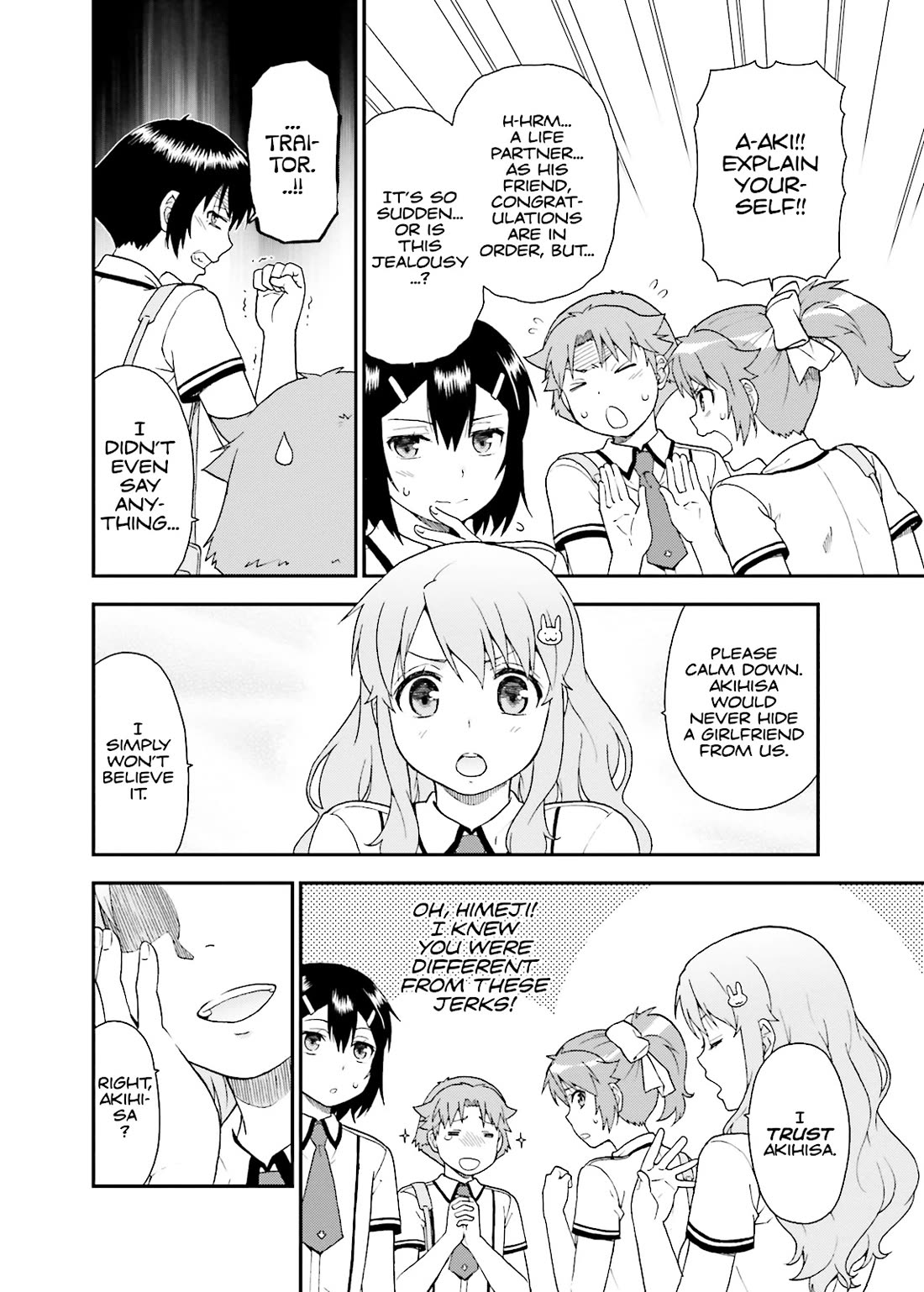 Baka to Tesuto to Shoukanjuu Chapter 51 page 4 - Chapter 51