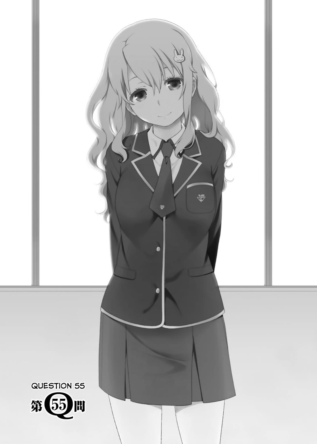 Baka to Tesuto to Shoukanjuu Chapter 55 page 1 - Chapter 55