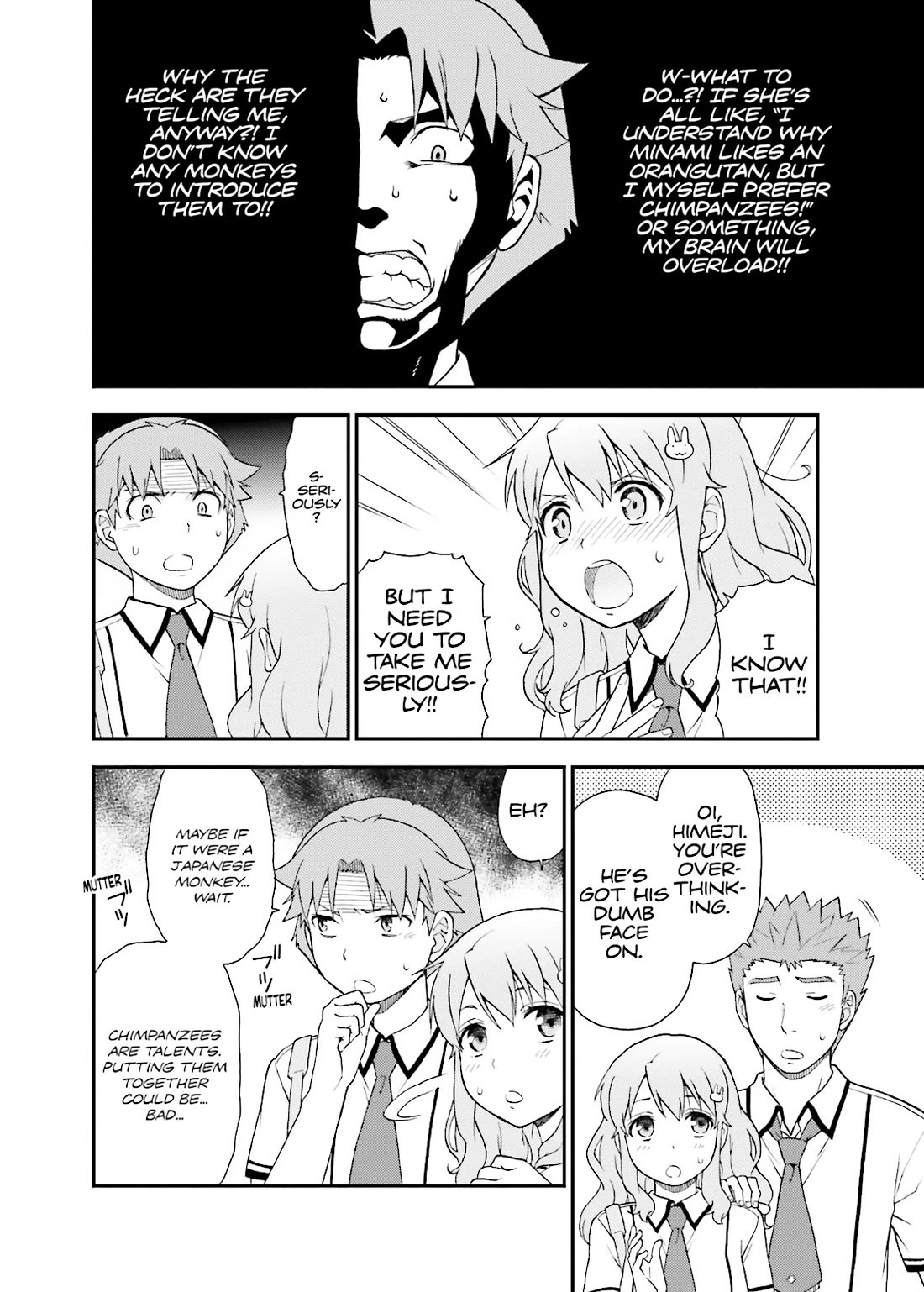 Baka to Tesuto to Shoukanjuu Chapter 55 page 14 - Chapter 55