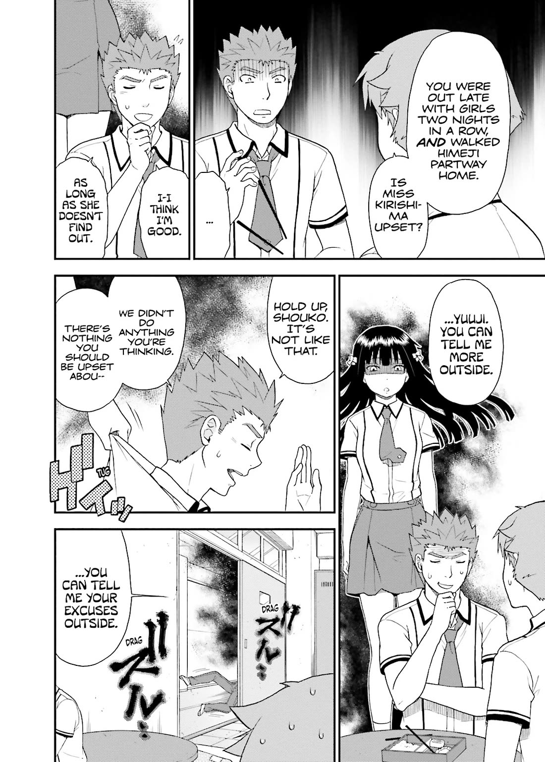 Baka to Tesuto to Shoukanjuu Chapter 55 page 30 - Chapter 55