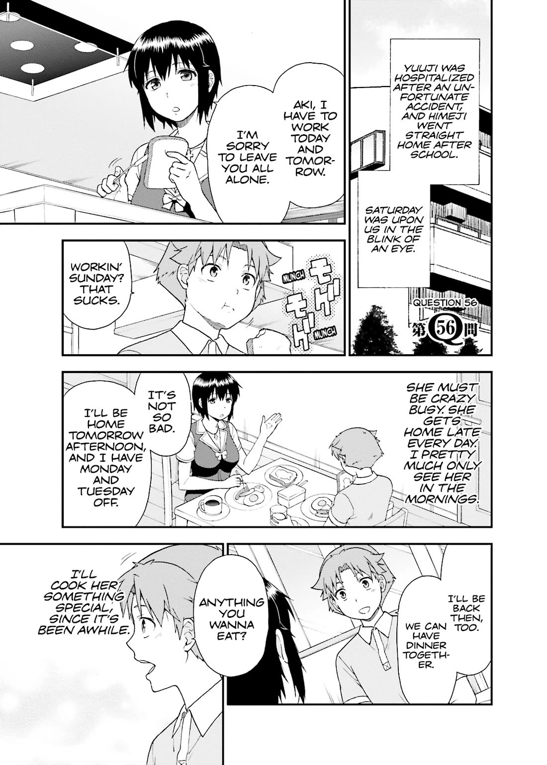 Baka to Tesuto to Shoukanjuu Chapter 56 page 1 - Chapter 56