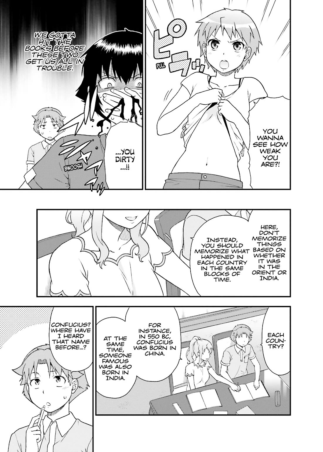 Baka to Tesuto to Shoukanjuu Chapter 56 page 17 - Chapter 56