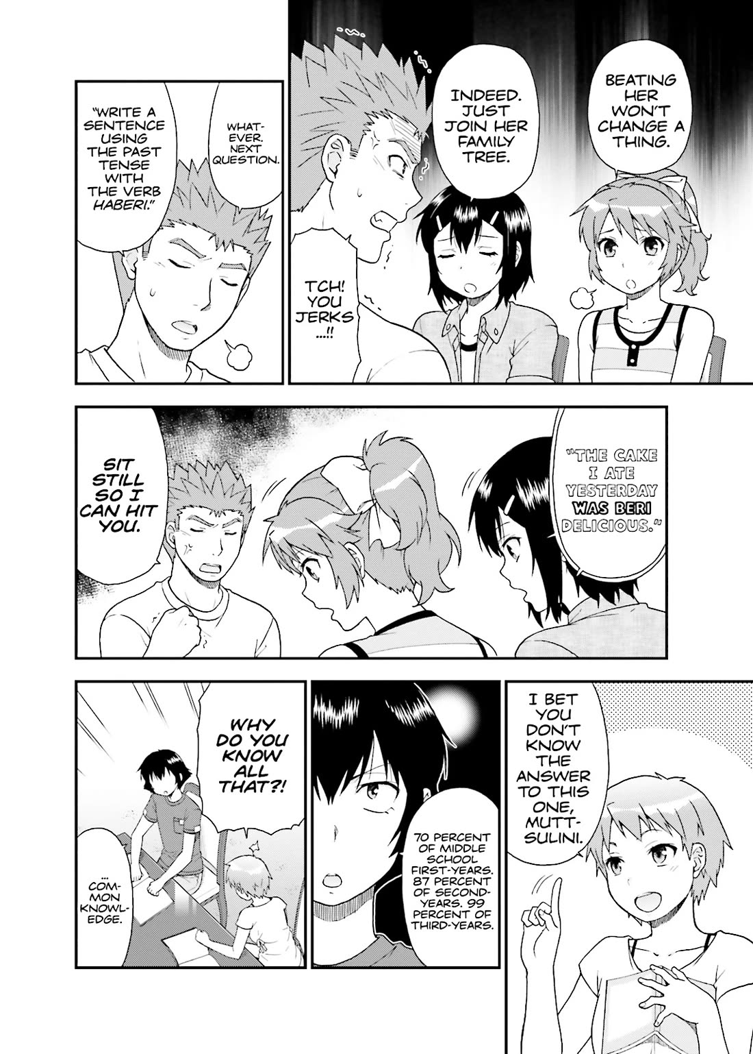 Baka to Tesuto to Shoukanjuu Chapter 56 page 24 - Chapter 56