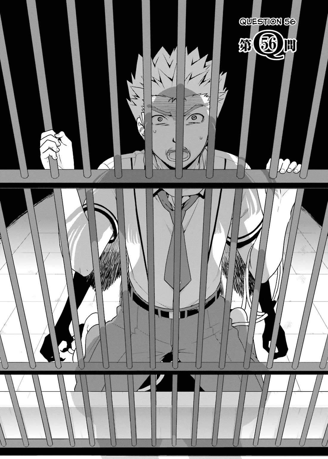 Baka to Tesuto to Shoukanjuu Chapter 56 page 4 - Chapter 56
