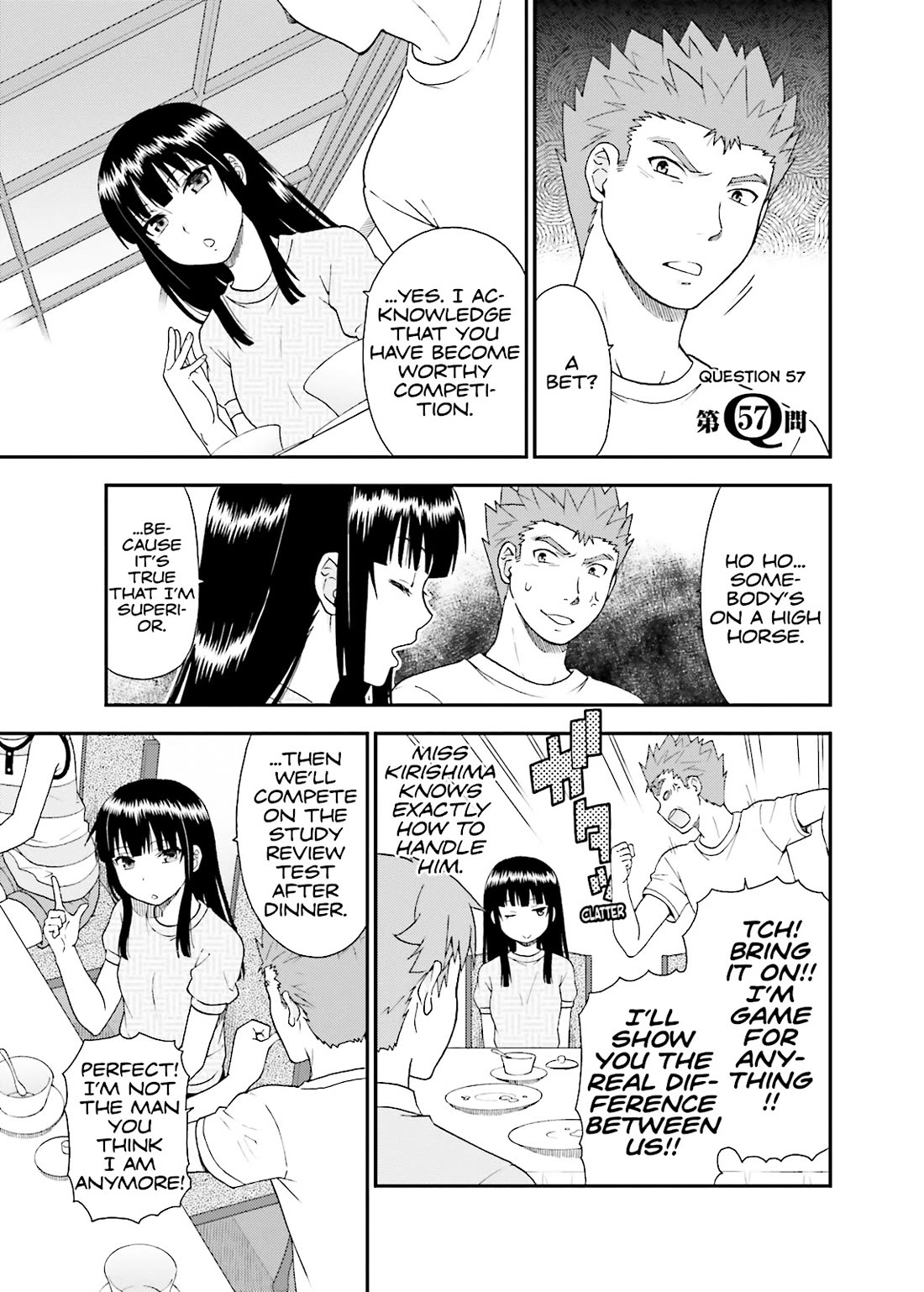 Baka to Tesuto to Shoukanjuu Chapter 57 page 1 - Chapter 57