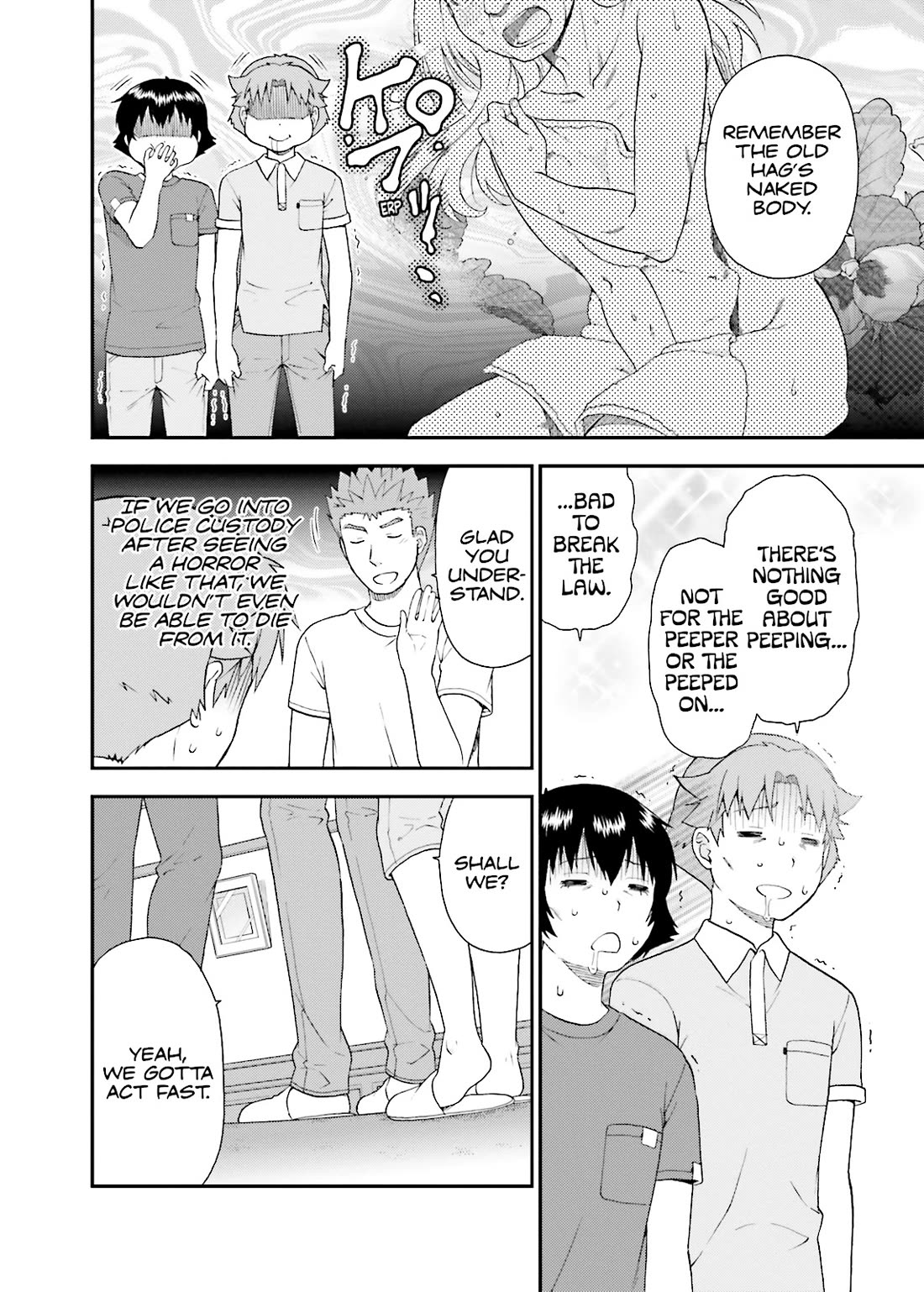 Baka to Tesuto to Shoukanjuu Chapter 57 page 16 - Chapter 57