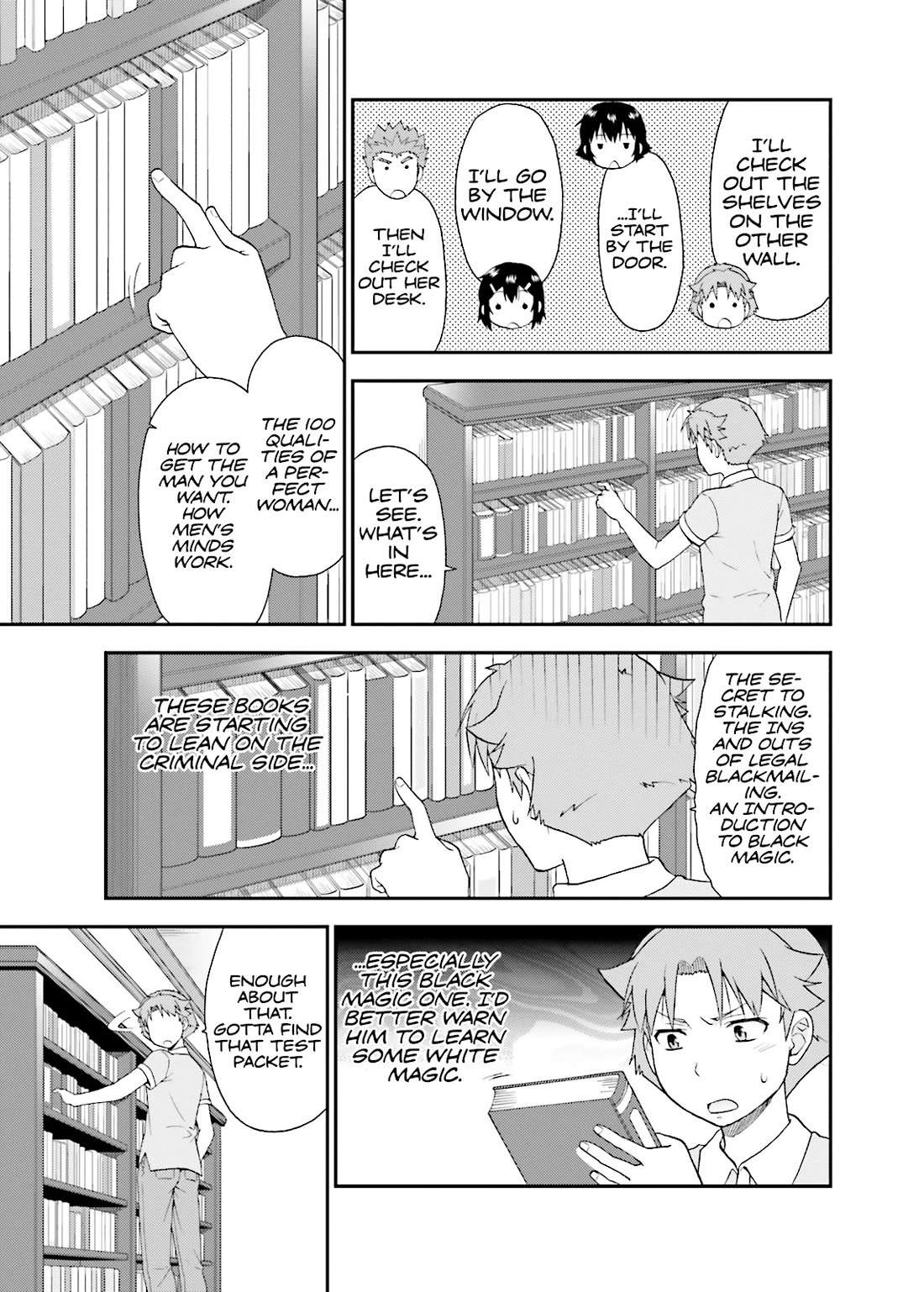 Baka to Tesuto to Shoukanjuu Chapter 57 page 19 - Chapter 57