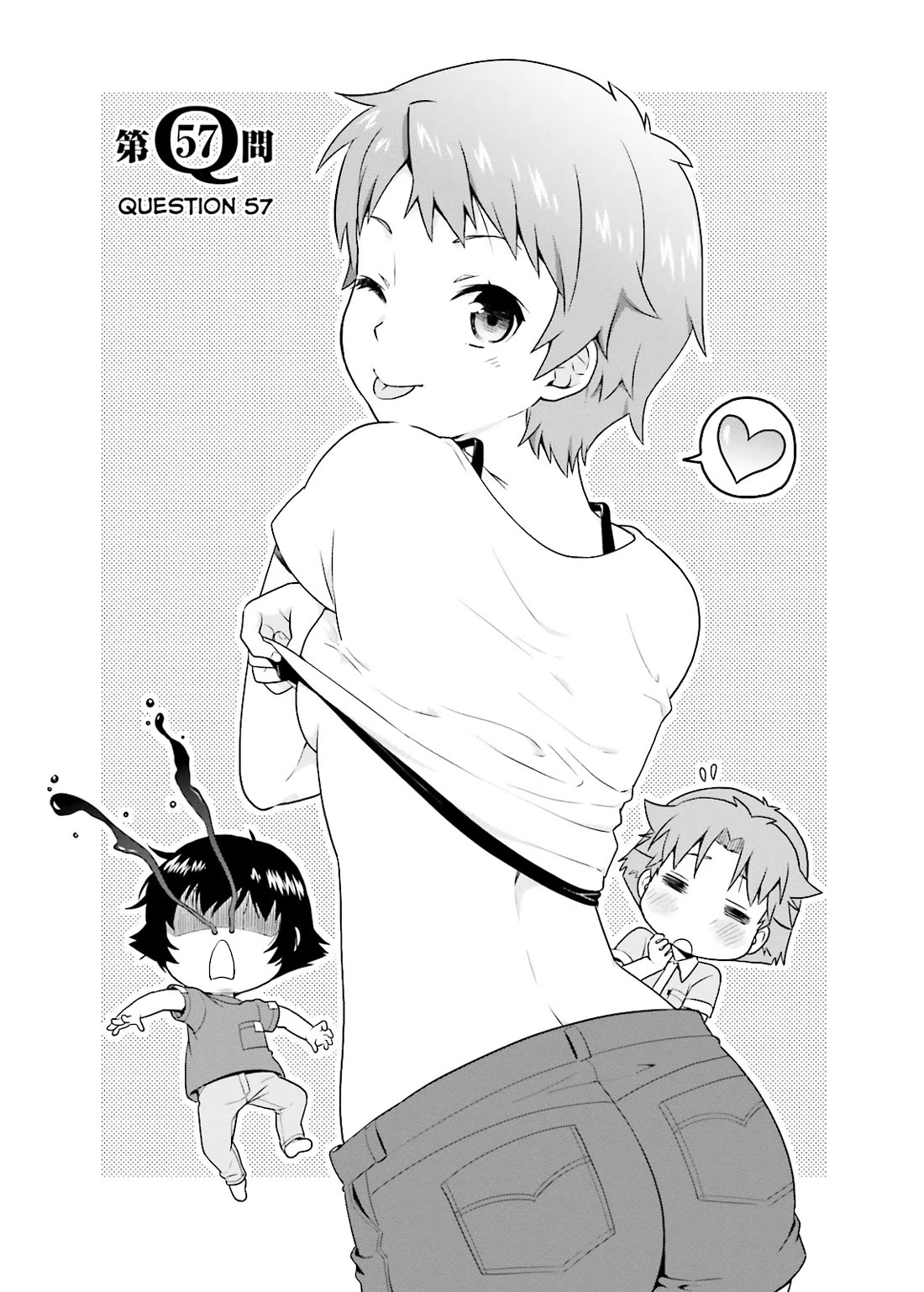 Baka to Tesuto to Shoukanjuu Chapter 57 page 3 - Chapter 57