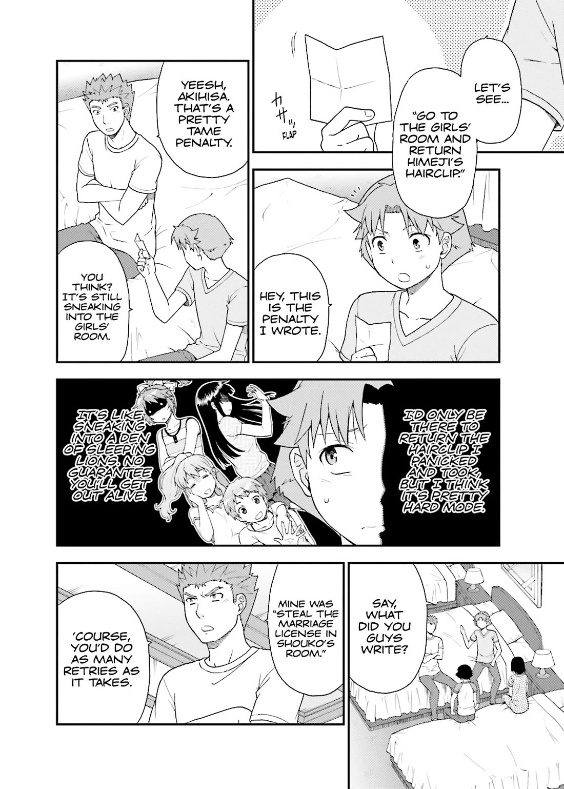 Baka to Tesuto to Shoukanjuu Chapter 58 page 16 - Chapter 58