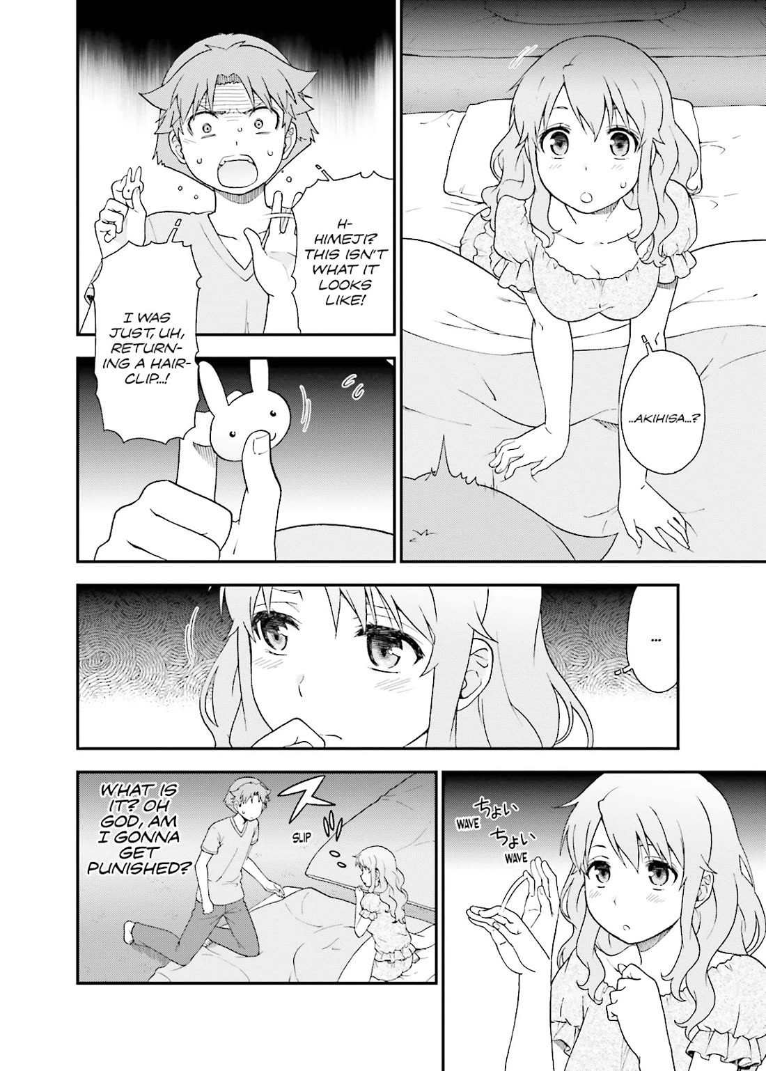 Baka to Tesuto to Shoukanjuu Chapter 58 page 22 - Chapter 58