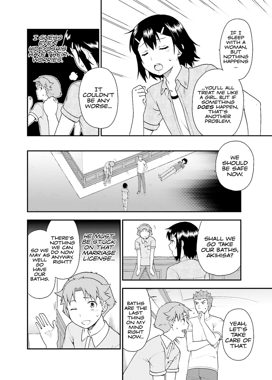 Baka to Tesuto to Shoukanjuu Chapter 58 page 4 - Chapter 58