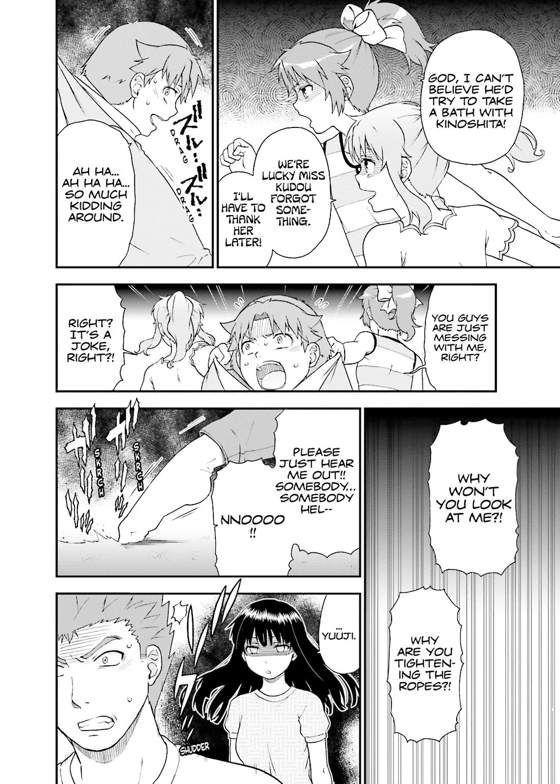 Baka to Tesuto to Shoukanjuu Chapter 58 page 8 - Chapter 58