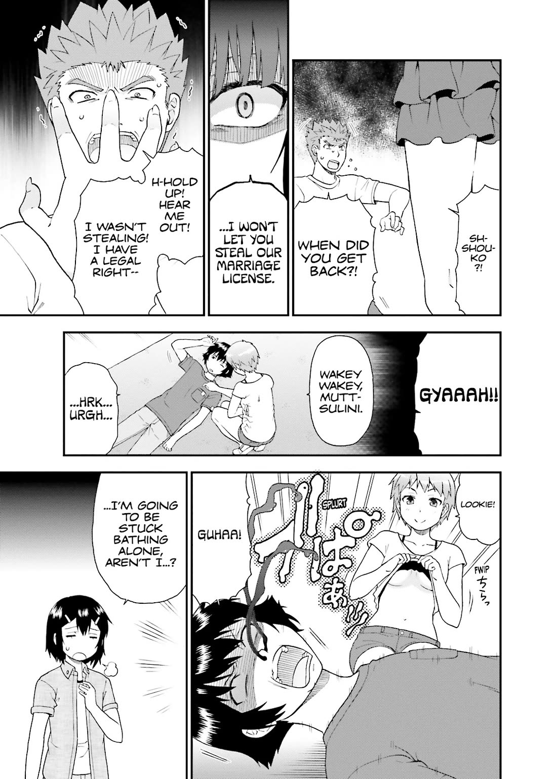 Baka to Tesuto to Shoukanjuu Chapter 58 page 9 - Chapter 58