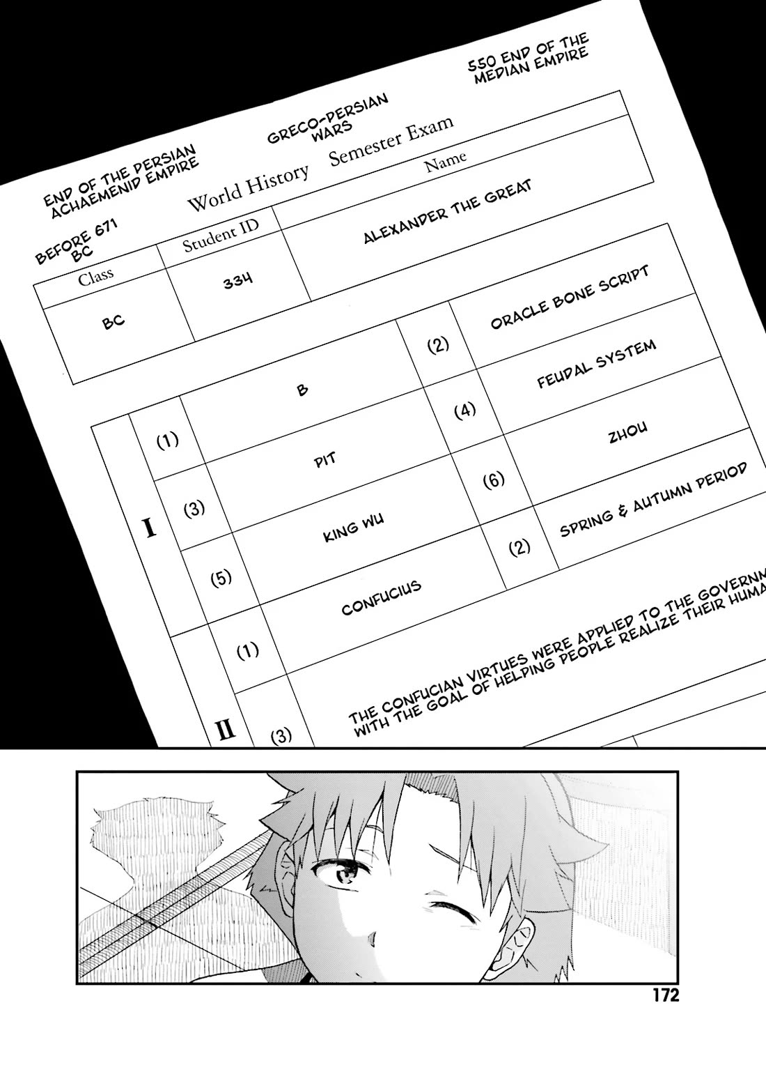 Baka to Tesuto to Shoukanjuu Chapter 59 page 12 - Chapter 59