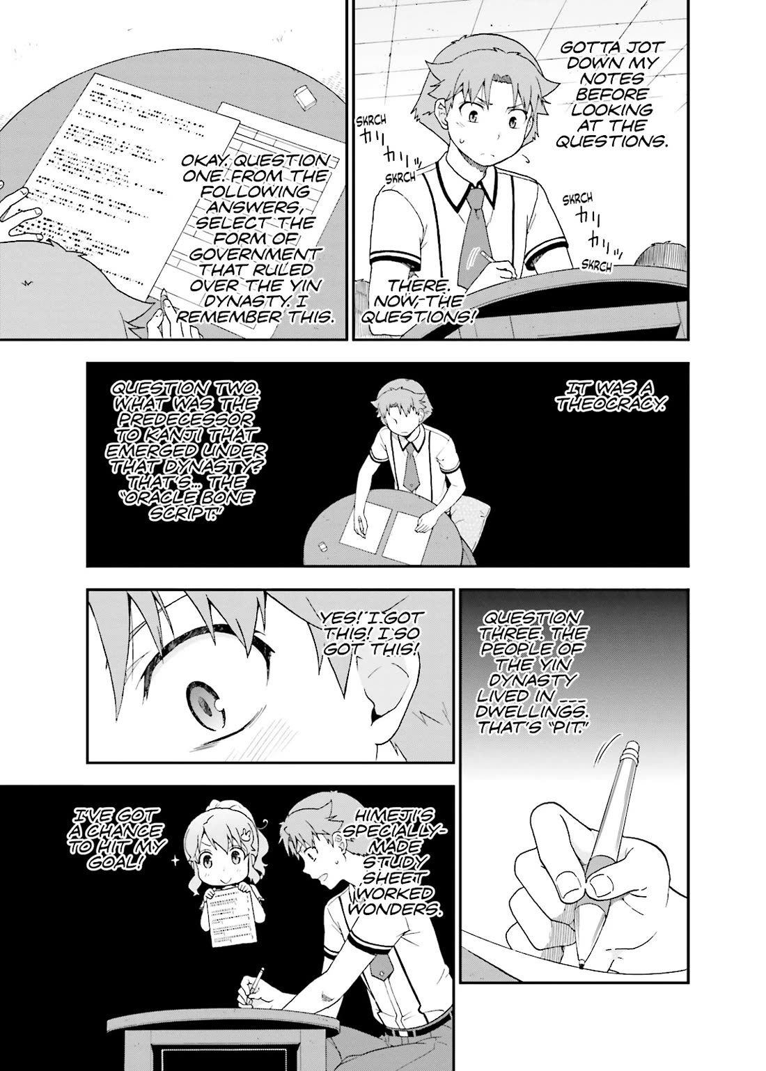 Baka to Tesuto to Shoukanjuu Chapter 59 page 7 - Chapter 59