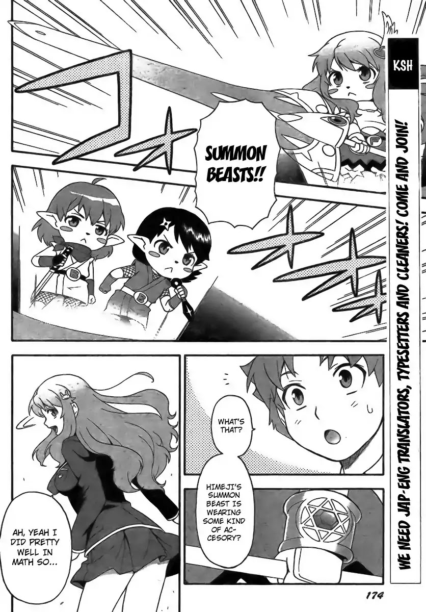 Baka to Tesuto to Shoukanjuu Chapter 6 page 10 - Chapter 6