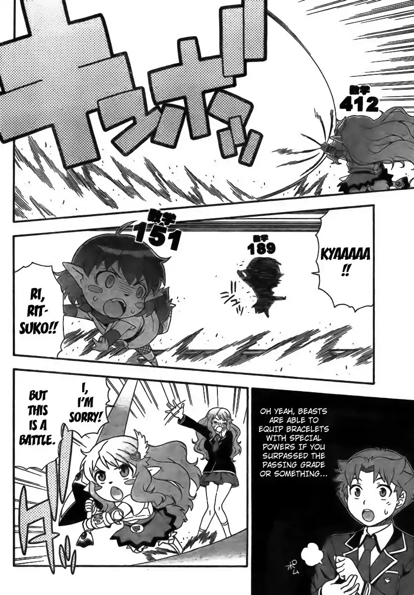 Baka to Tesuto to Shoukanjuu Chapter 6 page 12 - Chapter 6