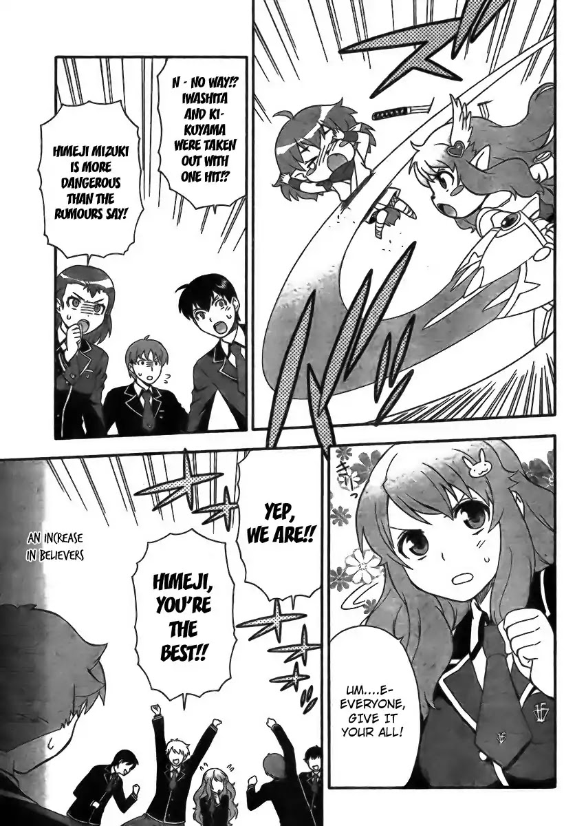 Baka to Tesuto to Shoukanjuu Chapter 6 page 13 - Chapter 6