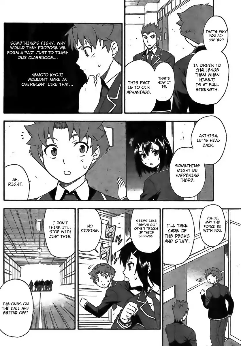 Baka to Tesuto to Shoukanjuu Chapter 6 page 18 - Chapter 6