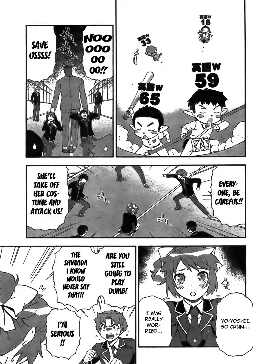 Baka to Tesuto to Shoukanjuu Chapter 6 page 25 - Chapter 6