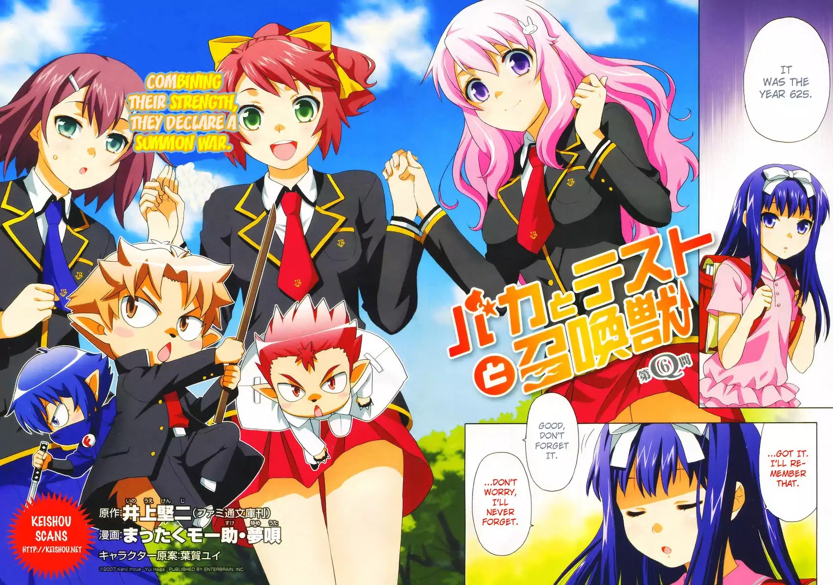 Baka to Tesuto to Shoukanjuu Chapter 6 page 5 - Chapter 6