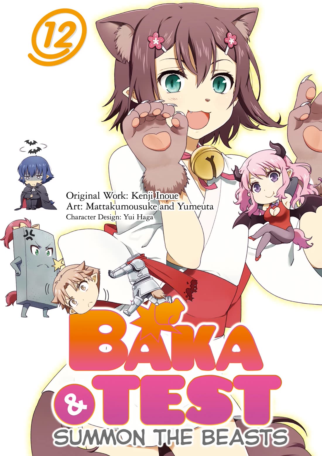 Baka to Tesuto to Shoukanjuu Chapter 60 page 1 - Chapter 60