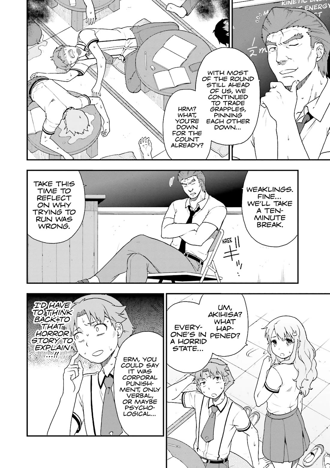 Baka to Tesuto to Shoukanjuu Chapter 60 page 14 - Chapter 60