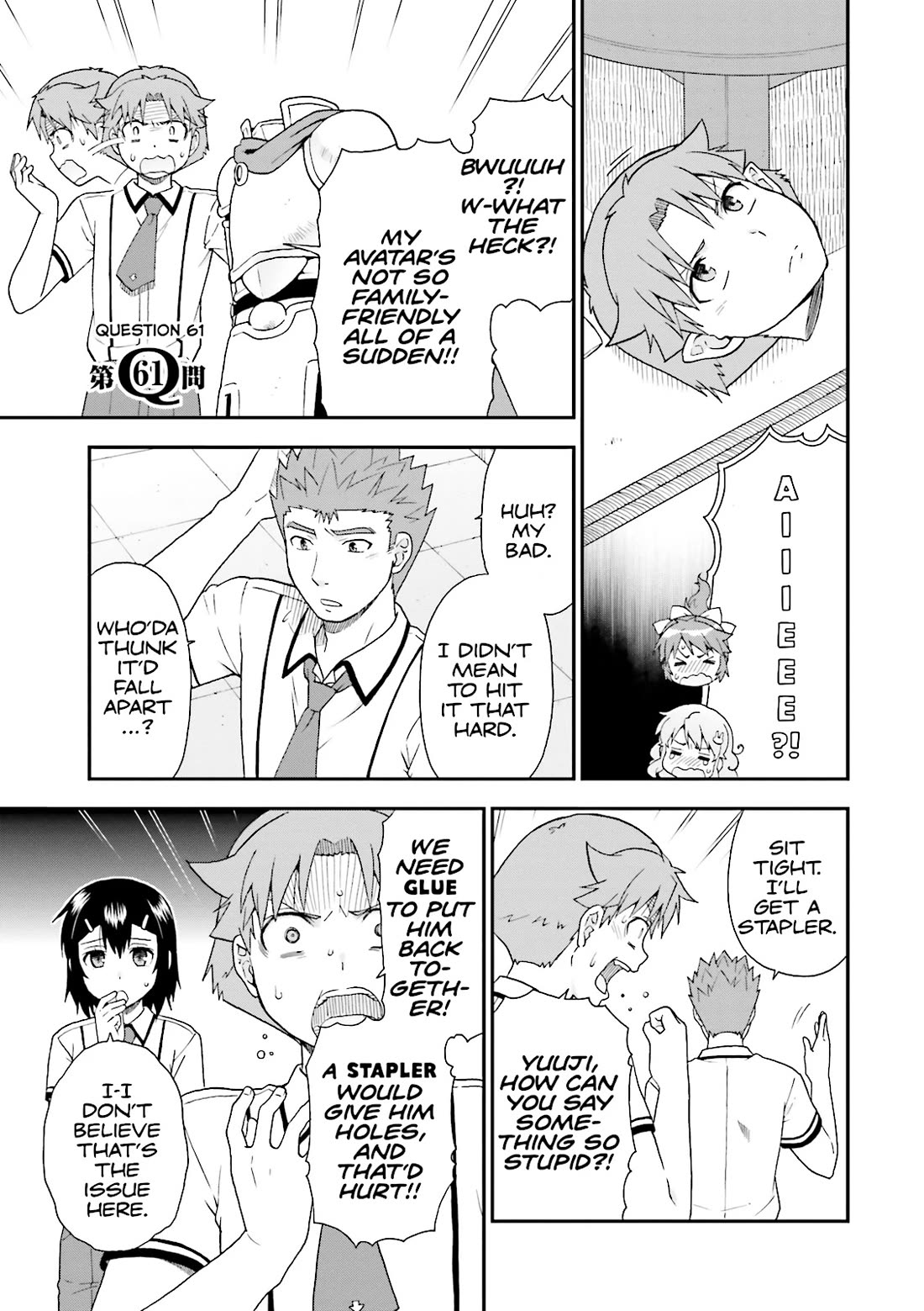 Baka to Tesuto to Shoukanjuu Chapter 61 page 1 - Chapter 61