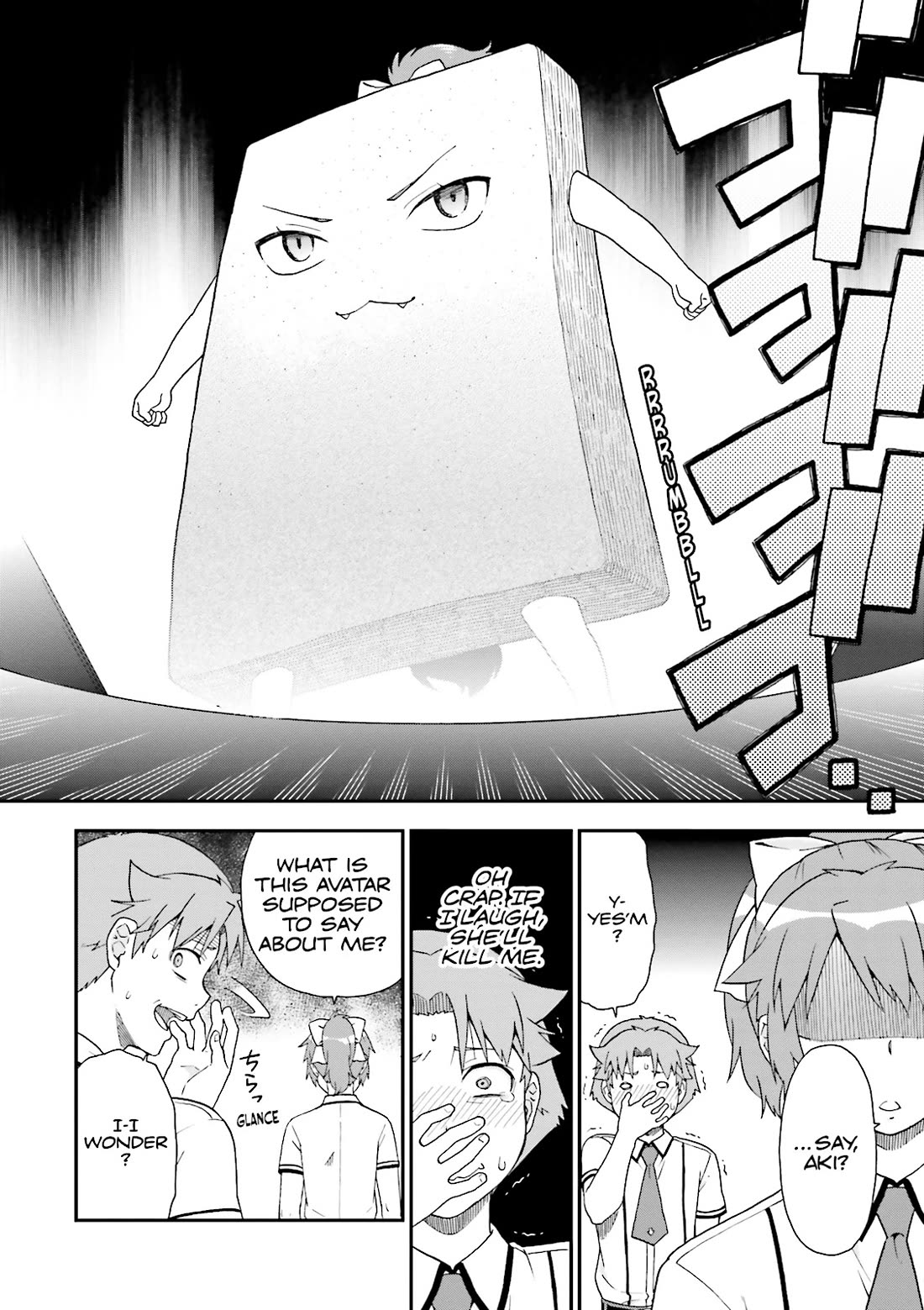 Baka to Tesuto to Shoukanjuu Chapter 61 page 18 - Chapter 61