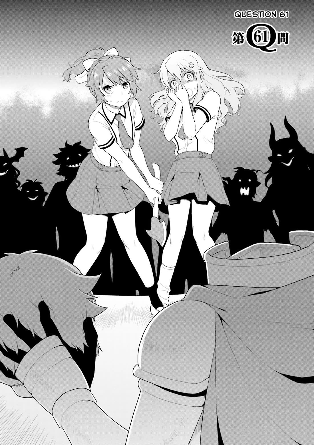 Baka to Tesuto to Shoukanjuu Chapter 61 page 2 - Chapter 61